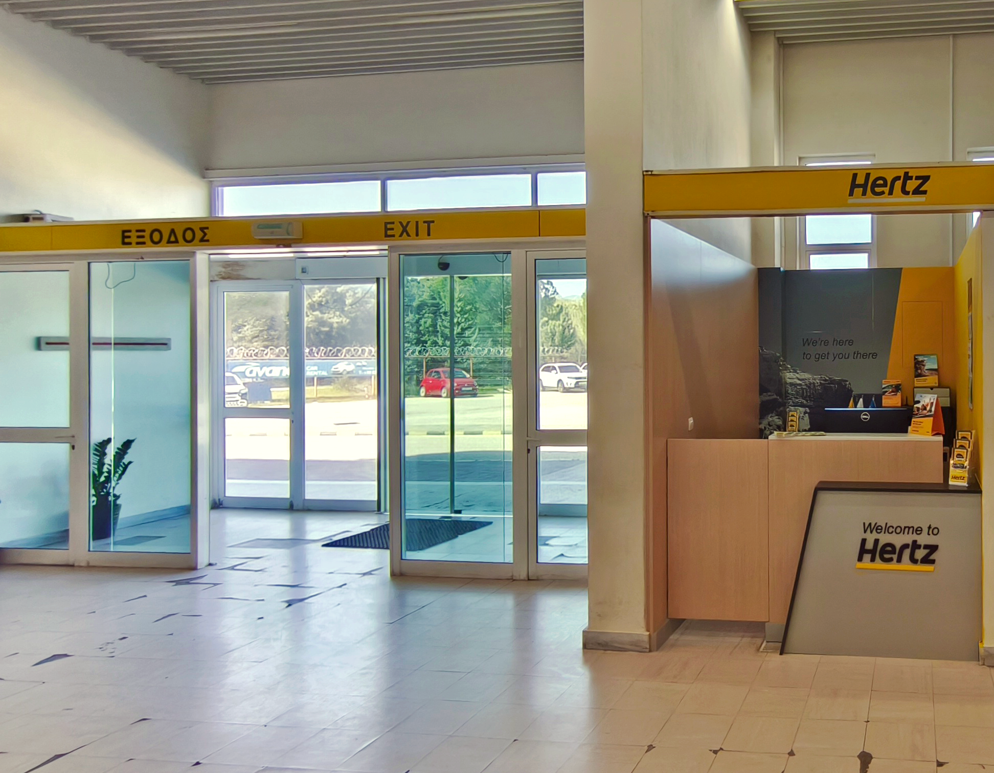 Αεροδρόμιο